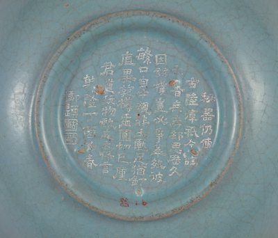 图片[2]-Ru kiln azure glaze bowl-China Archive